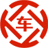 柯坪昇腾云汽车抵押贷款公司 
